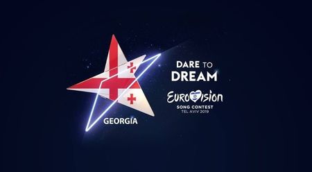 Eurovision 2018