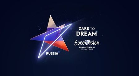 Eurovision 2018