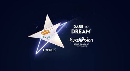 Eurovision 2018