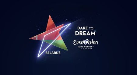 Eurovision 2018