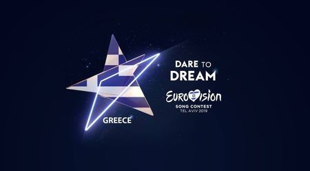 Eurovision 2018