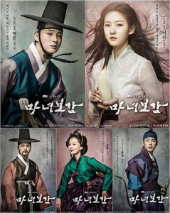 JTBC1 mirror of the witch