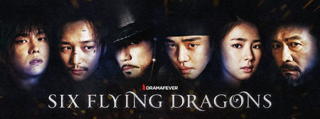 Six Flying Dragons