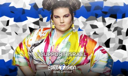 Eurovision 2018