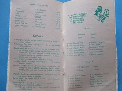 Sirena Bucuresti 1977-1978