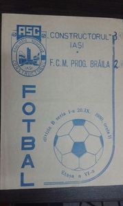 Constructorul Iasi - FCM Progresul Braila 1980-1981