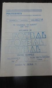 Politehnica Iasi - FCM Delta Tulcea 1986-1987