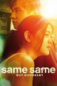 same-same-but-different-2009-cover