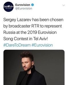 Eurovision 2018