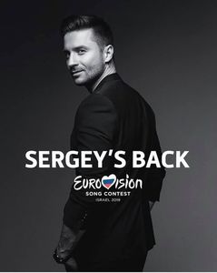 Eurovision 2018