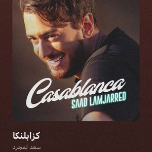 • Maktub got “Casablanca” by Saad Lamjarred. +; LINK: https://youtu.be/ygHkJmTnmvo?si=cplYlrHMXVVrjvIq
